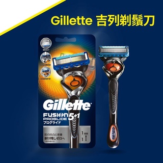 刮鬍刀片17元起【臺灣現貨】 刀柄 五刀頭 刮鬍子 刮鬍刀片 刮鬍刀架 鋒隱 感應刀 無感 動力刮鬍刀 鋒速 吉列
