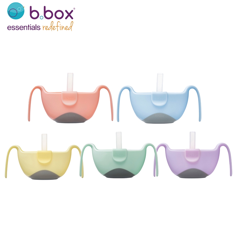 澳洲 b.box 專利吸管三用碗(5色) 馬卡龍系列 學習餐具 零食杯 米菲寶貝