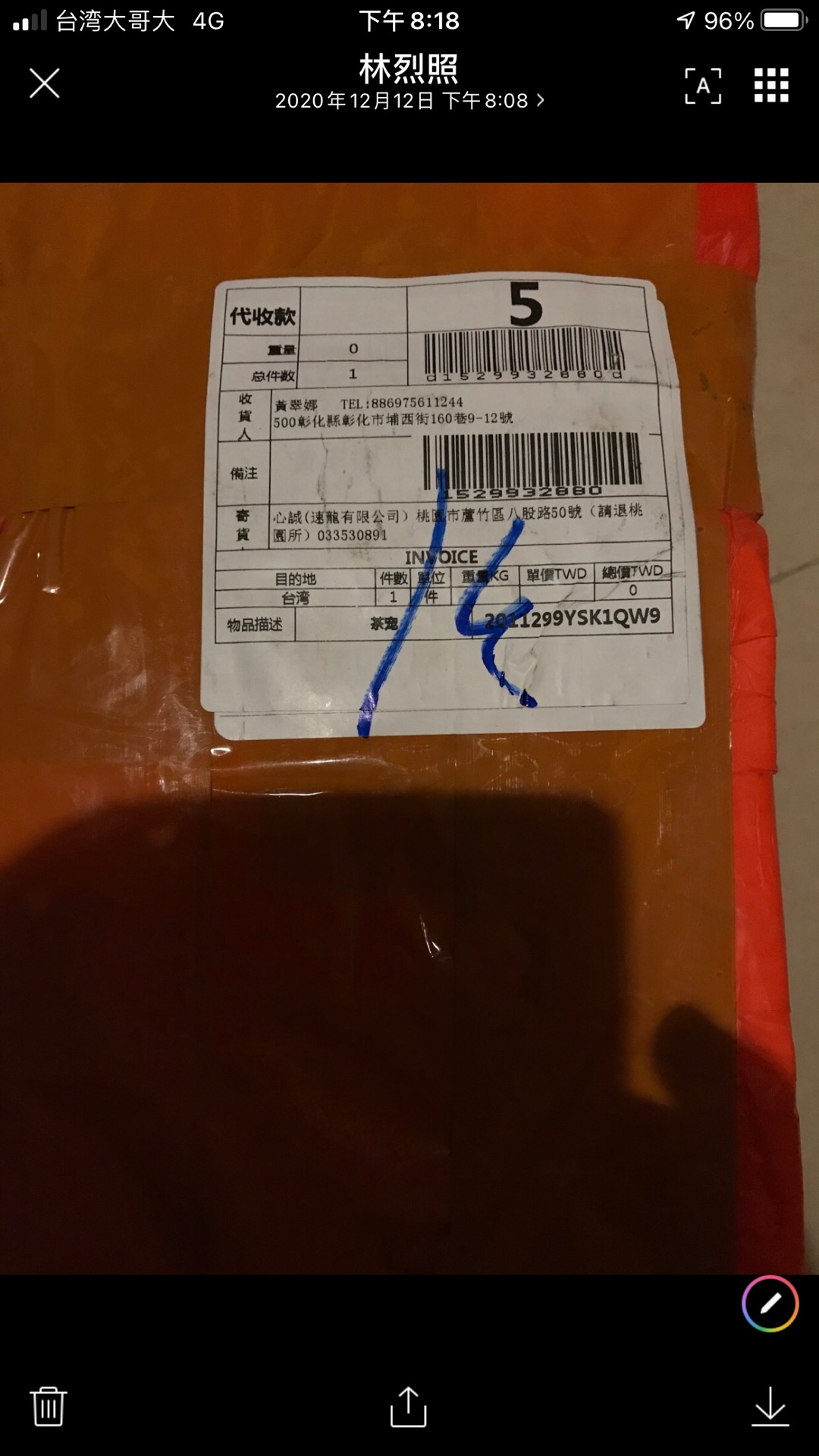 新款紫砂噴水茶寵擺件尿童創意功夫小和尚人物茶具配件尿娃 茶養道 蝦皮購物