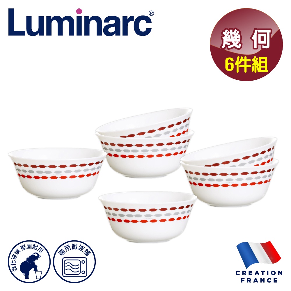 【法國Luminarc】樂美雅 幾何6入餐碗組/玻璃碗/微波碗/法國進口(ARC-612-ST)