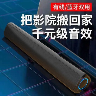 無線藍牙喇叭 聲霸喇叭 USB充電 無線藍牙音響 電腦電視大音量 雙喇叭 藍牙音箱