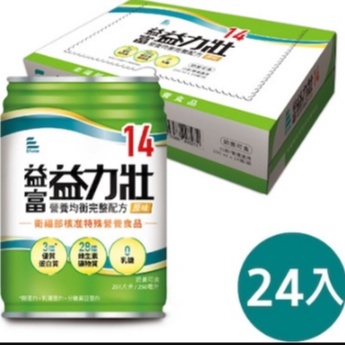 【益富】 益力壯 14 營養均衡 配方 原味 250ML*24入/箱 類 亞培 管罐 安素