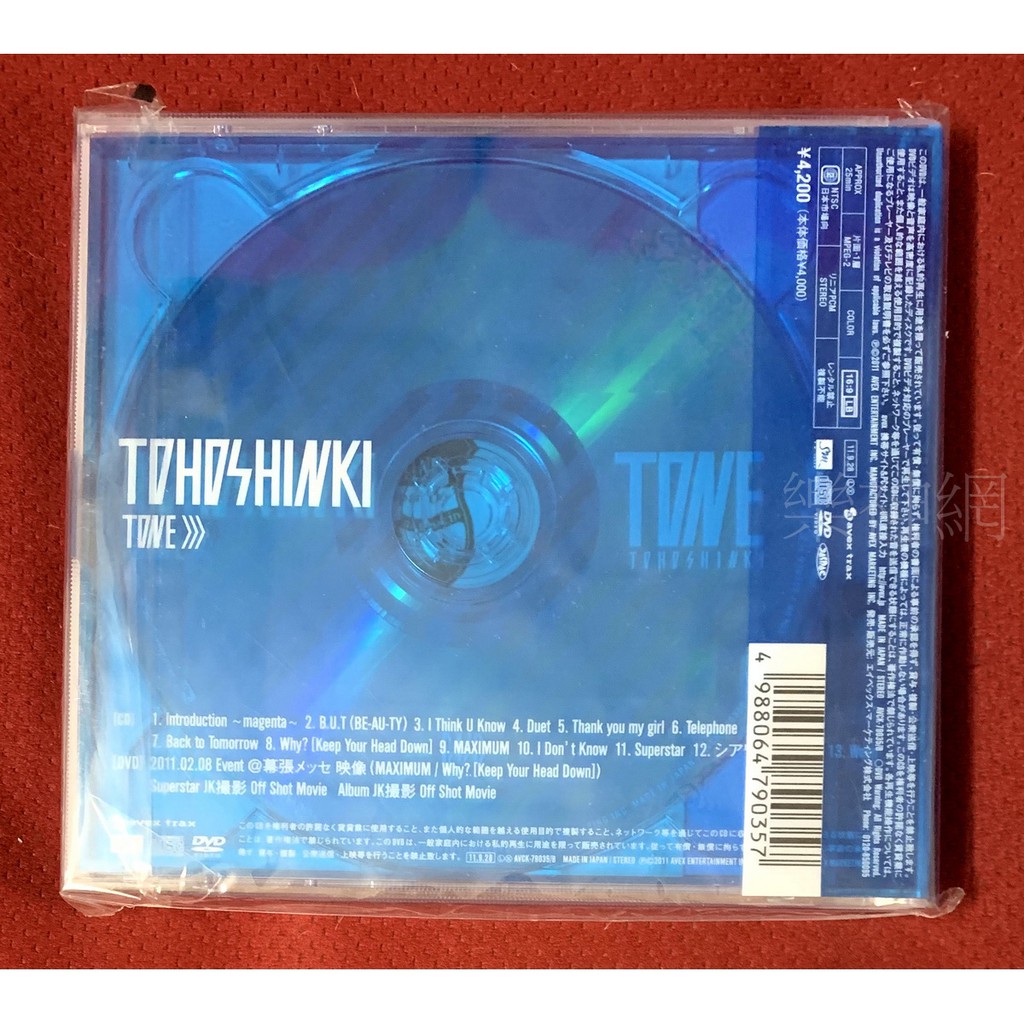 東方神起tvxq 神起原色tone 日版初回cd Dvd限定盤 內付卡片 蝦皮購物