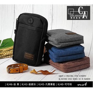 台灣出貨🚛現貨供應🎁手機5.5吋5.8吋腰包專用🌟手機包腰掛包專用🌟雙層手機袋專用