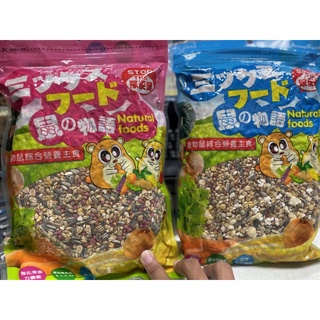 【 淡水幸福貓狗 】鼠的物語 鼠飼料1kg （營養均衡配方/高鈣精選配方）