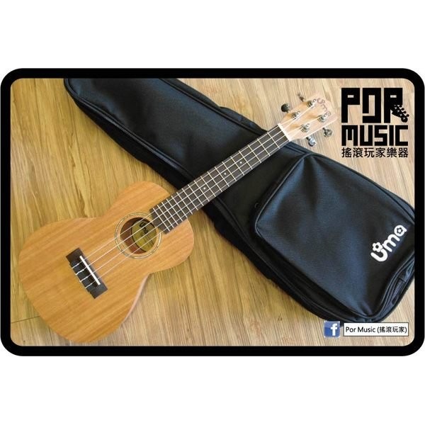搖滾玩家樂器 台南烏克麗麗專賣店全新uma Uk 05c 奧古曼面單板烏克麗麗送調音器 蝦皮購物