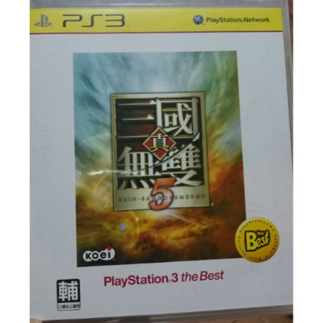 PS3 真三國無雙5 中文版