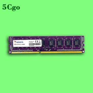 5Cgo【含稅】Kingston/金士頓DDR3 1600 4G 8G臺式機電腦 三代記憶體內存條 相容1333MHZ
