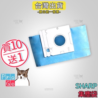 【ProGo】 SHARP夏普 集塵袋 吸塵器 EC-05P EC-05PN EC-15 EC-06PN EC-16PN