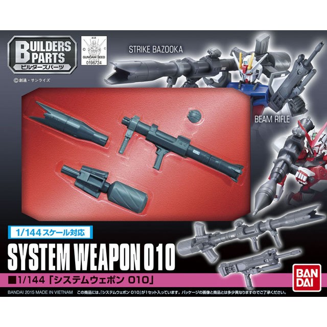 【宏欣】萬代 BANDAI BUILDERS PARTS 1/144 系統武器組 SYSTEM WEAPON 010