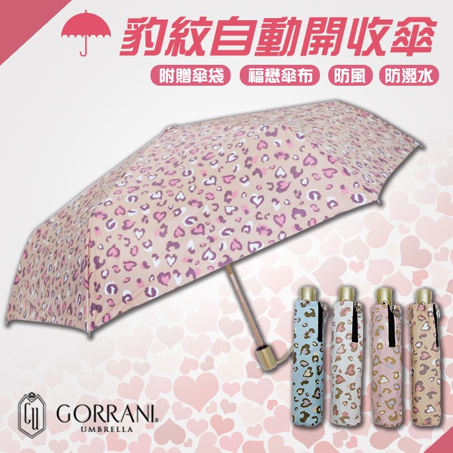 同化価値のない最終女性雨傘 Ex Sakura Jp
