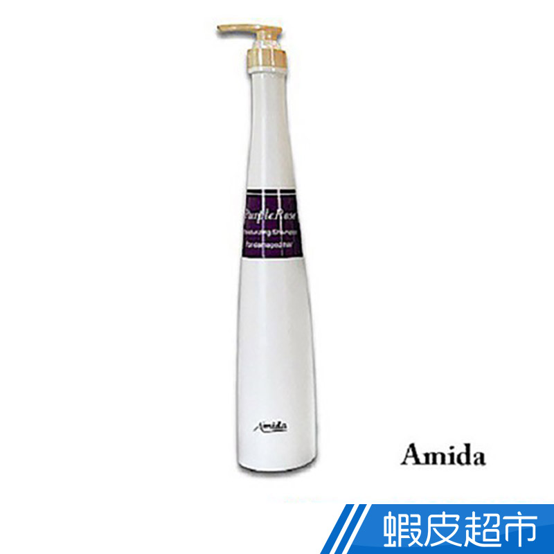 Amida 蜜拉 有機系列洗髮精 1000ml-紫玫瑰 沙龍級 清潔 洗髮精 洗髮露 現貨 蝦皮直送