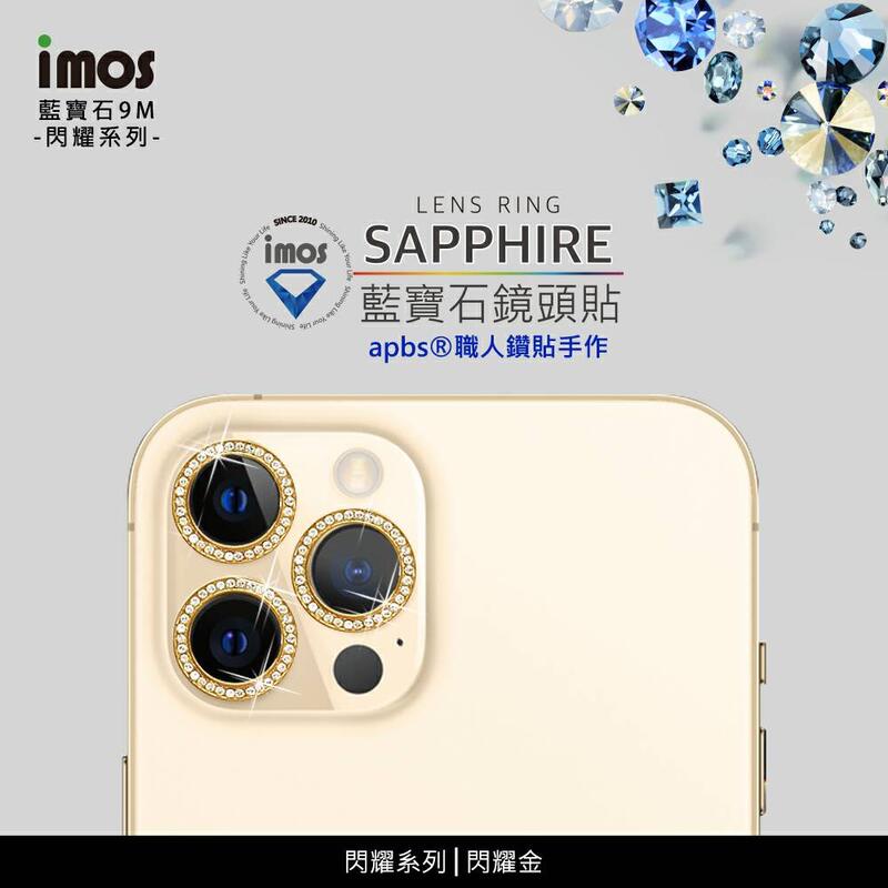 imos 【官方旗艦館】 iphone 11 Pro 11 Pro Max 12 Pro採用施華洛世奇水鑽藍寶石鏡頭保護