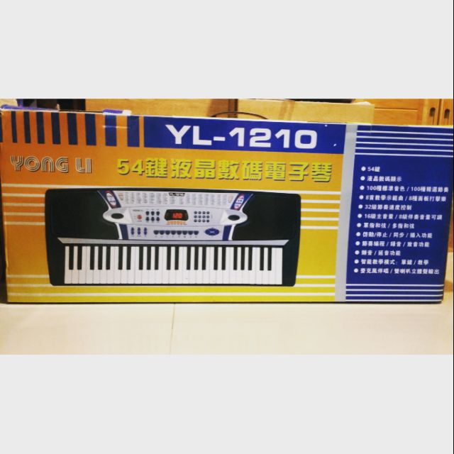 YL-1210 54鍵液晶數碼電子琴
