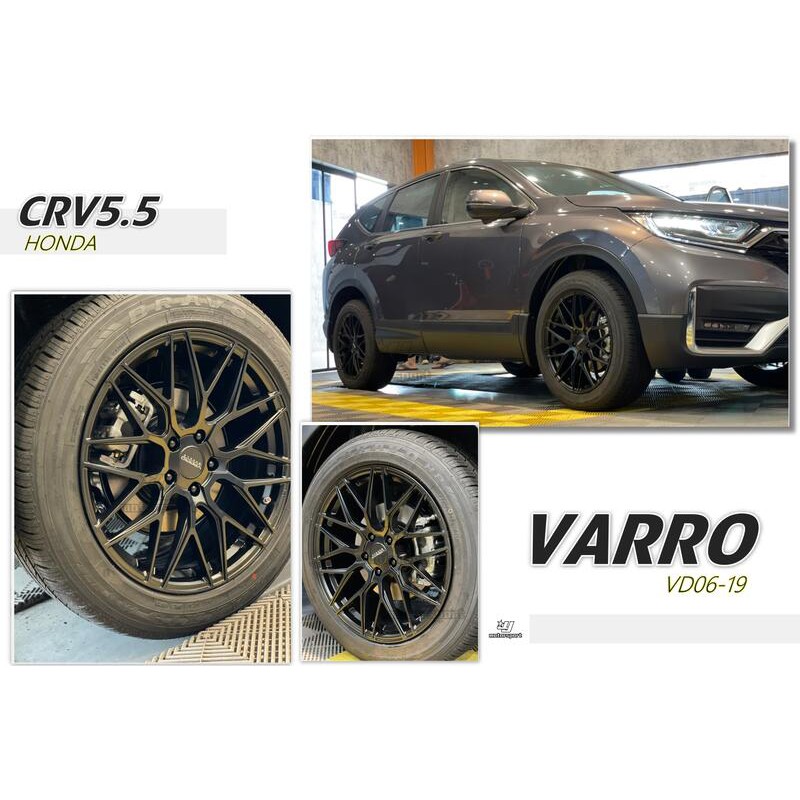 JY MOTOR 車身套件~VARRO VD06 旋壓 輕量化 19吋 5孔114.3 鋁圈 消光黑 CRV 5代