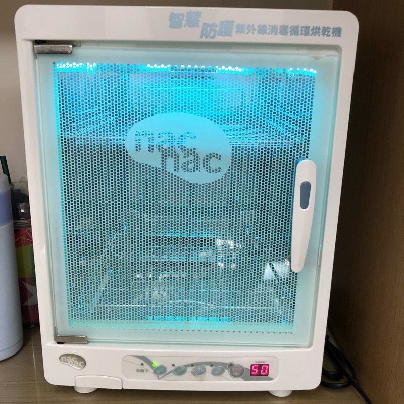 Nac Nac UA-0011 智慧防護紫外線消毒循環烘乾機