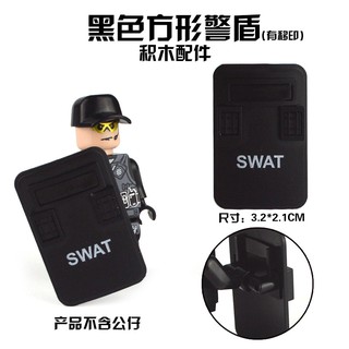 小頑童 第三方 相容積木 武器包 MOC SWAT 盾牌 軍事 特警 防爆 警察 特種部隊 (袋裝) ※新品上市//