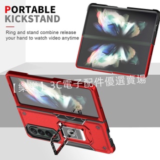 臺灣出貨 新款 SAMSUNG指環手機殼 適用於 三星Z Fold 4代2022 軍旗指環ZFLOD 4 磁吸防摔手機殼