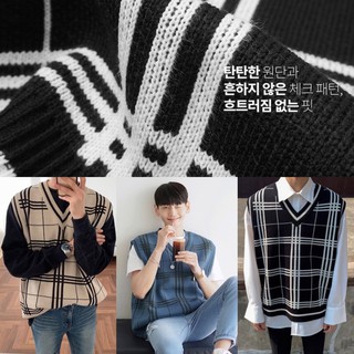 Image of 【𝗪𝗛𝗬𝗠𝗘】（現貨）🇰🇷韓製復古格紋針織毛衣背心3color B# 韓系穿搭 韓國男裝