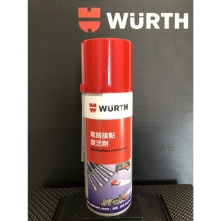 WURTH 福士電路接點復活劑200ml 產地:德國(公司貨)非水貨