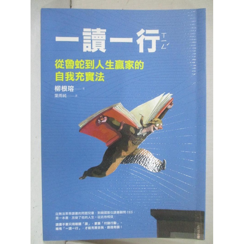 一讀一行 Ptt Dcard討論與高評價網拍商品 2021年11月 飛比價格