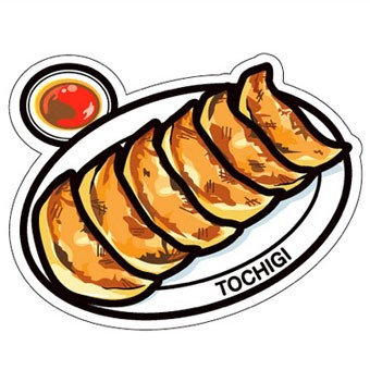 梅田日貨屋 日本製明信片 栃木明信片 Tochigi栃木縣櫪木縣 日本郵局當地特色明信片 餃子 宇都宮餃子 蝦皮購物
