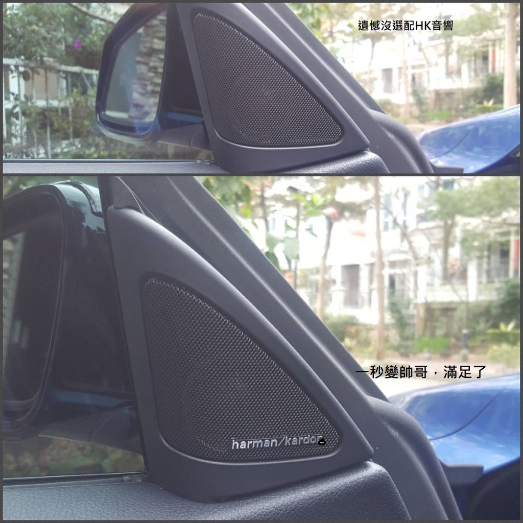 bmw f32 harman kardon