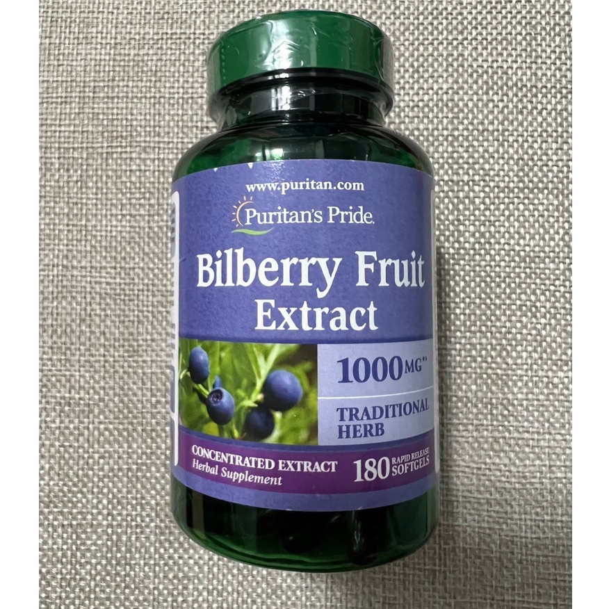 免運 Puritan’s Pride Bilberry 山桑子/越桔/越橘/1000mg 180顆 普瑞登 軟膠囊 乾眼