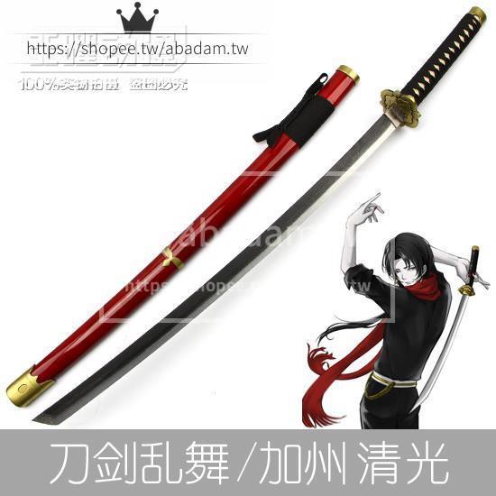 動漫cos道具 刀劍亂舞cos刀加州清光打刀cosplay動漫日式道具生日禮物木質刀 Abadam Tw 蝦皮購物