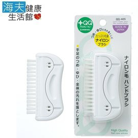 【海夫健康生活館】日本GB綠鐘 QQ 美甲 指間及手足部清潔刷 雙包裝(QQ-405)