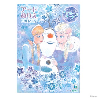 日貨 冰雪奇緣 筆記本 筆記簿 記事本 書寫 手記 筆記 空白頁 愛莎 安娜 迪士尼 正版 J00017681