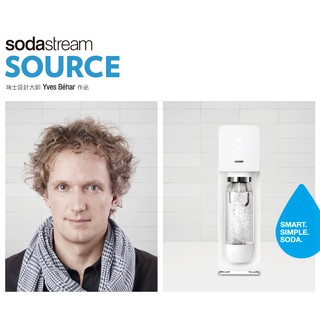 SodaStream SOURCE氣泡水機 -白色 全新自動扣瓶裝置