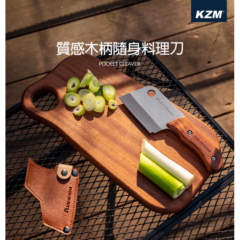 【綠色工場】KAZMI KZM 質感木柄隨身料理刀 菜刀 不鏽鋼304 炊事 烹煮 實木手柄刀 (K21T3K09)