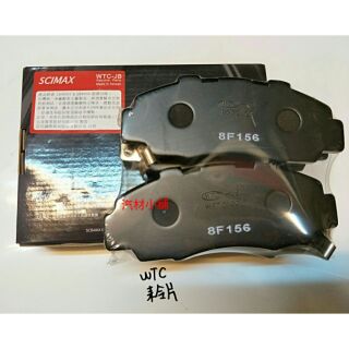 汽材小舖 WTC JB 組車件 K5 K7 K9 K6 K8 K10 喜美9代 K14 煞車 來令片 煞車皮 前碟