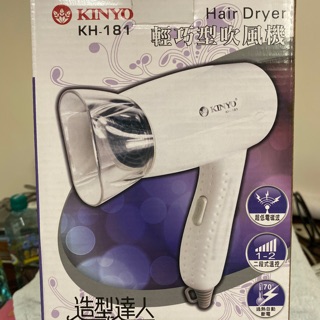 《雷斯裡小店》KINYO181 輕巧型吹風機