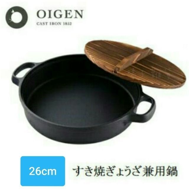 Oigen 優惠推薦 21年4月 蝦皮購物台灣
