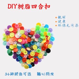 現貨 T5四合扣/寶寶爬服扣/鈕扣/暗扣/組合扣/寶寶扣子/手作DIY材料