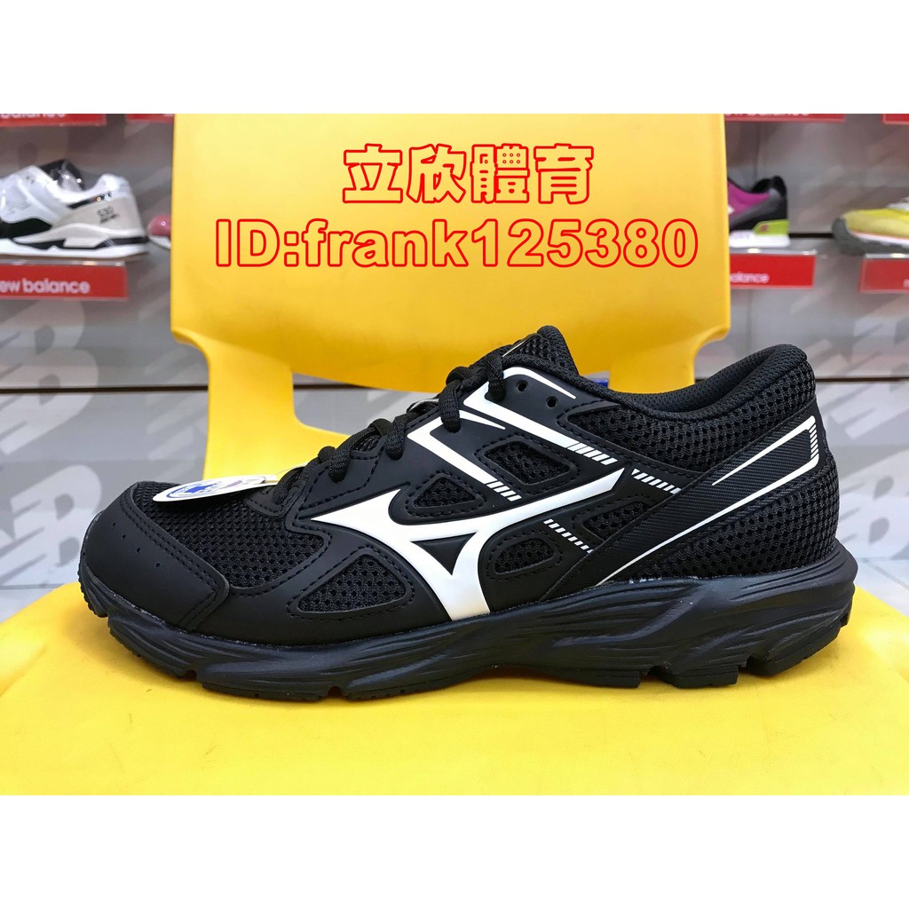 美津濃 MIZUNO MAXIMIZER 23 慢跑鞋 K1GA210010 黑白色 透氣 基本款 運動鞋 全尺碼 寬楦