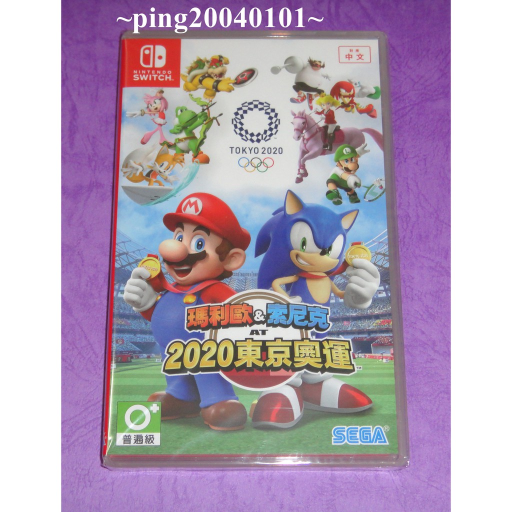 ☆小瓶子玩具坊☆Nintendo Switch / NS全新未拆封卡匣--瑪利歐 &amp; 索尼克 AT 東京奧運 中文版