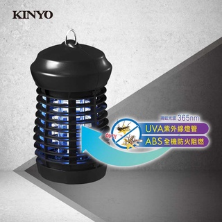 含稅原廠保固主機停產剩燈管KINYO紫外線燈管防阻燃捕蚊燈(KL-7041)主機停產剩燈管