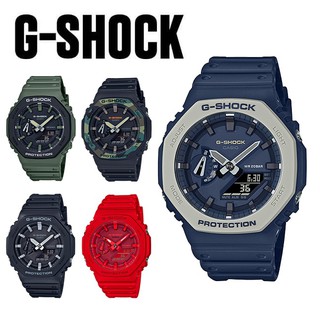 【G-SHOCK】GA-2100 八角造型 CASIO雙顯碳纖維核心系列/45mm/公司貨【第一鐘錶】