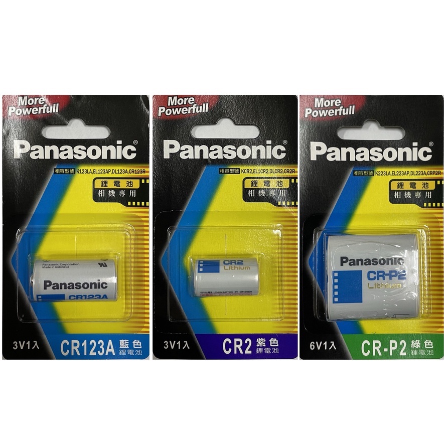 &lt;現貨&amp;蝦皮代開發票&gt; 國際牌Panasonic CR123A CR-P2 CR2 3V 鋰電池 照相機用 拍立得 攝影