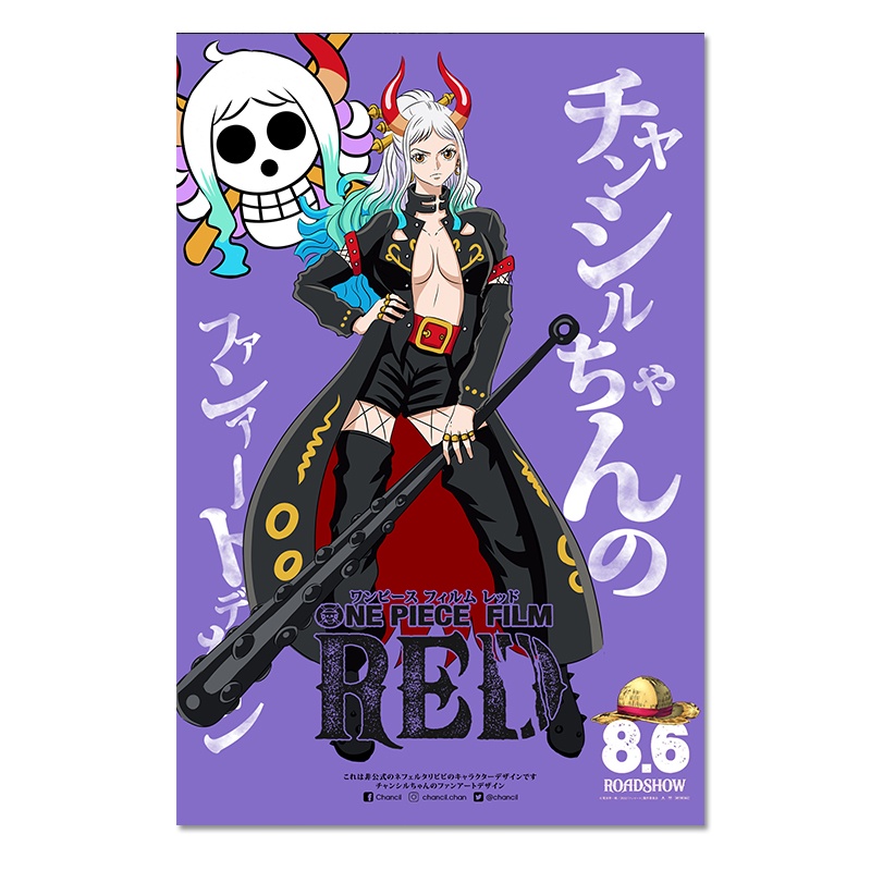 海賊王最新大電影《RED》ONE PIECE周邊高清海報掛布魯夫傑克斯烏塔INS風格草帽海賊團掛毯宿舍床頭| 蝦皮購物 海賊王最新大電影《RED》ONE PIECE周邊高清海報掛布魯夫傑克斯烏塔INS風格草帽海賊團掛毯宿舍床頭| 蝦皮購物
