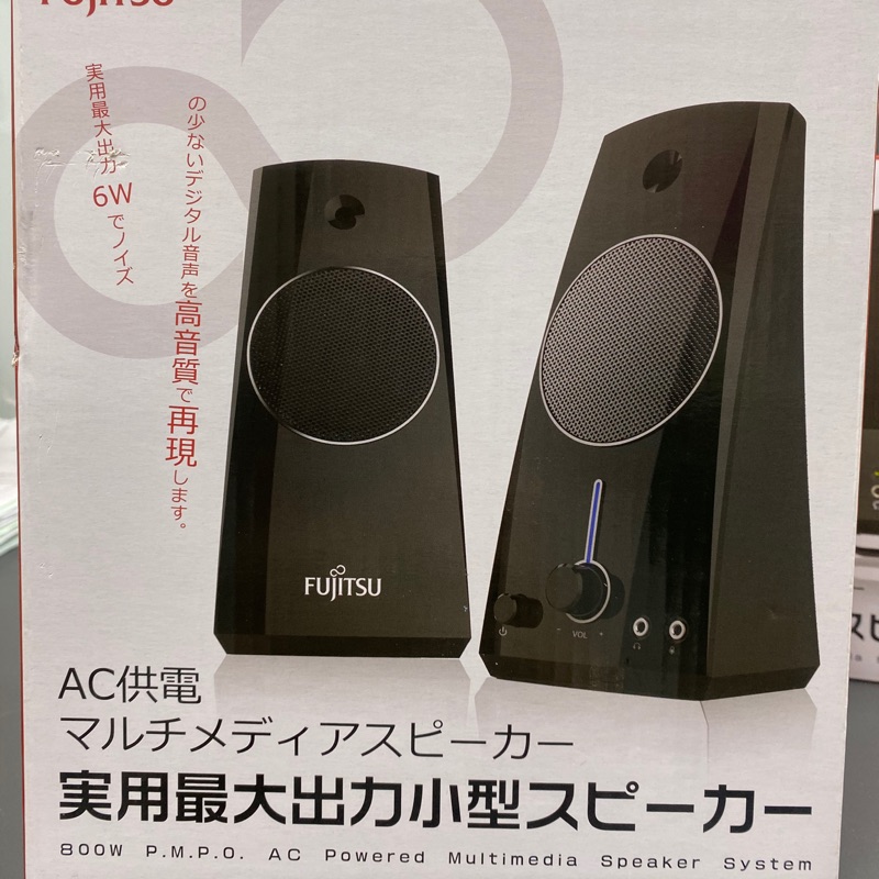 FUJITSU富士通AC電源多媒體喇叭(PS-130)的價格推薦 - 2026年5月 | 比價比個夠BigGo