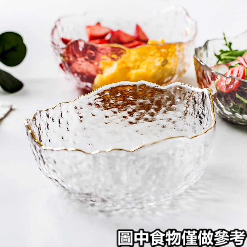 ⛅️免運下殺⛅️ ♥透明盤碟♥ 日式錘紋透明玻璃碗碟套裝家用輕奢金邊水果盤網紅ins水晶沙拉碗