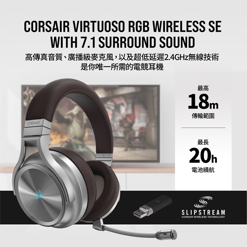 corsair virtuoso special edition