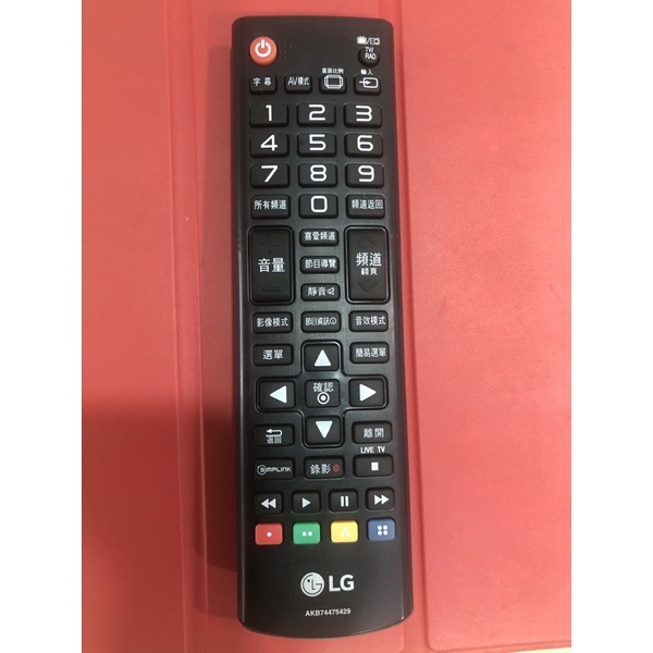 原廠 LG 電視遙控器 LG 液晶電視遙控器 AKB74475429