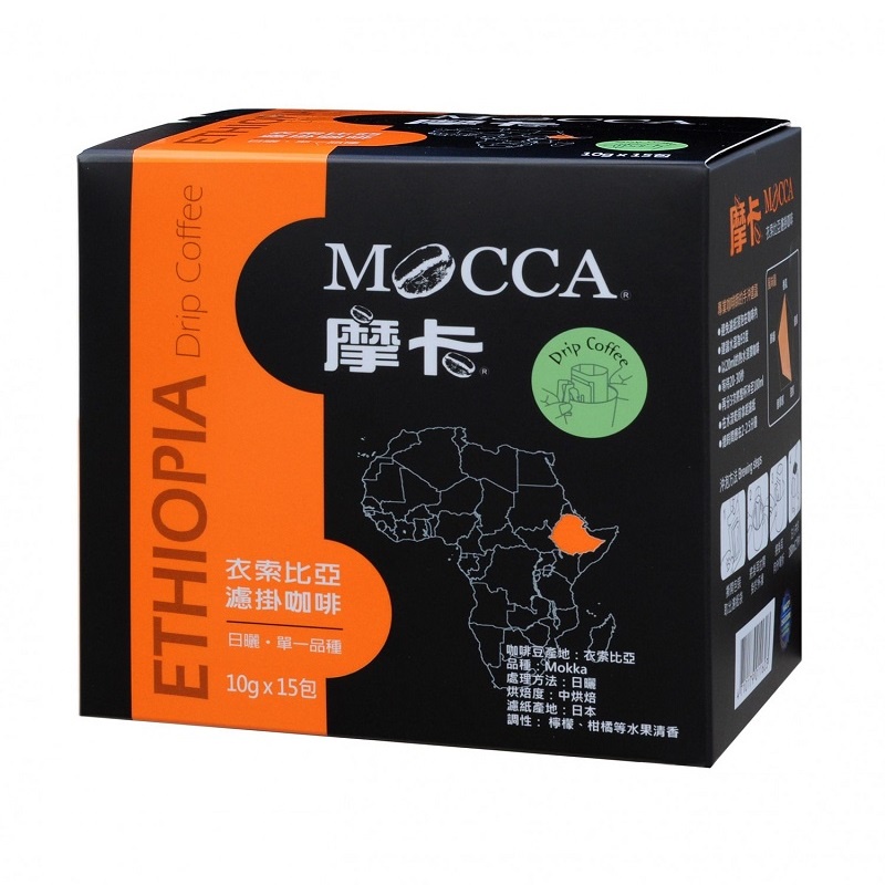 MOCCA摩卡 衣索比亞濾掛咖啡 10g x 15入【家樂福】