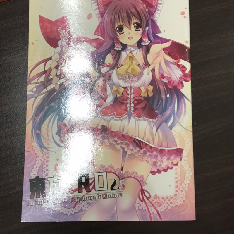 東方project Ro 2 5 同人誌同人漫畫同人本中文漫畫局部彩頁touhou 櫻野露魔理沙靈夢 蝦皮購物