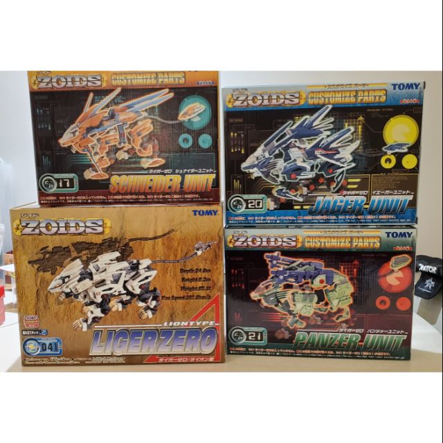 洛伊德系列 日版 zoids TOMY 絕版品 長牙獅零式 配件組  邦吒 修奈達  野加 全新品 未組裝